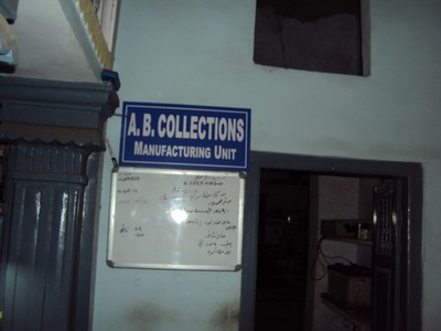 entrance  manuf unit.JPG